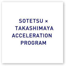 SOTETSU × TAKASHIMAYA ACCELERATION PROGRAM